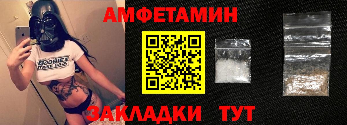 Карталы  Amphetamine 98%  АМФЕТАМИН  Вход с VPN 