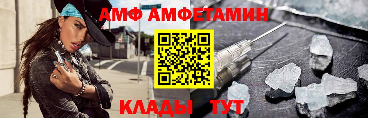 Амфетамин VHQ Карталы