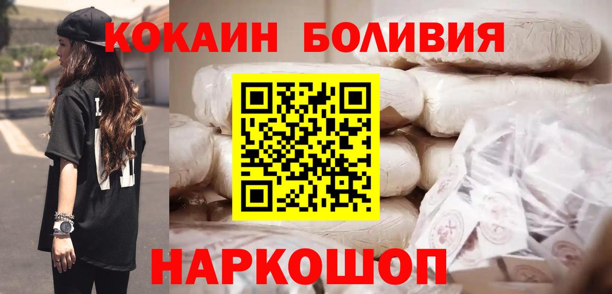 закладка  Вход с VPN  Карталы  Cocaine 99%  Кокаин FishScale 