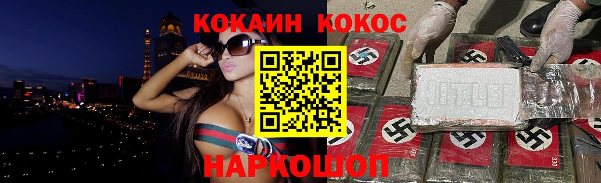 КОКАИН Эквадор Карталы