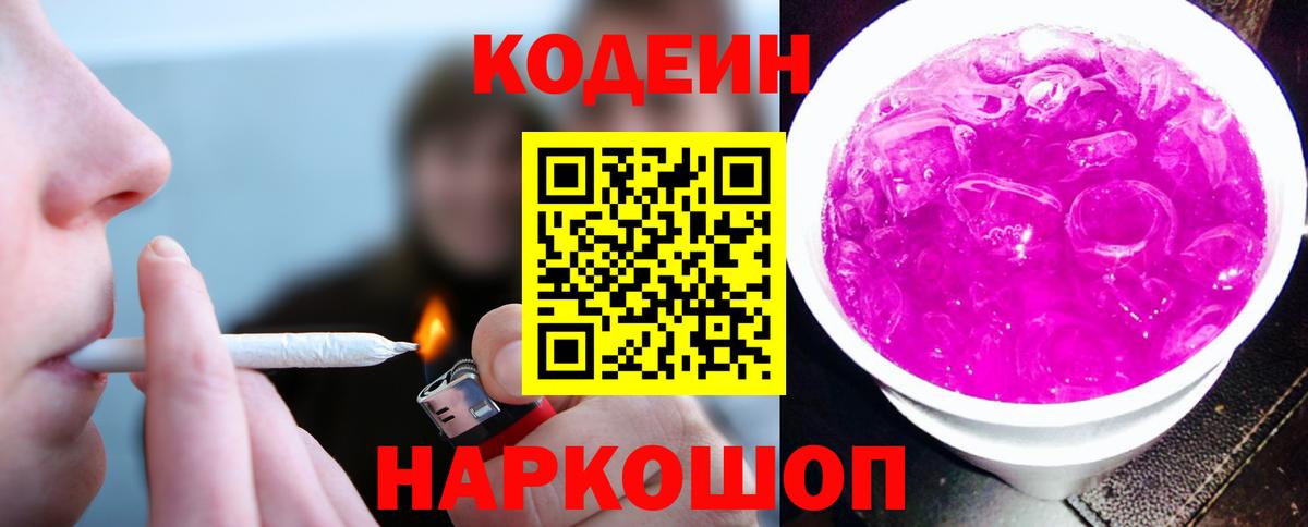 ЭКСТАЗИ  Канабис  Вейп ТГК  NBOMe  Вход с VPN  Карталы  MDMA  Гашиш  Меф кристаллы 