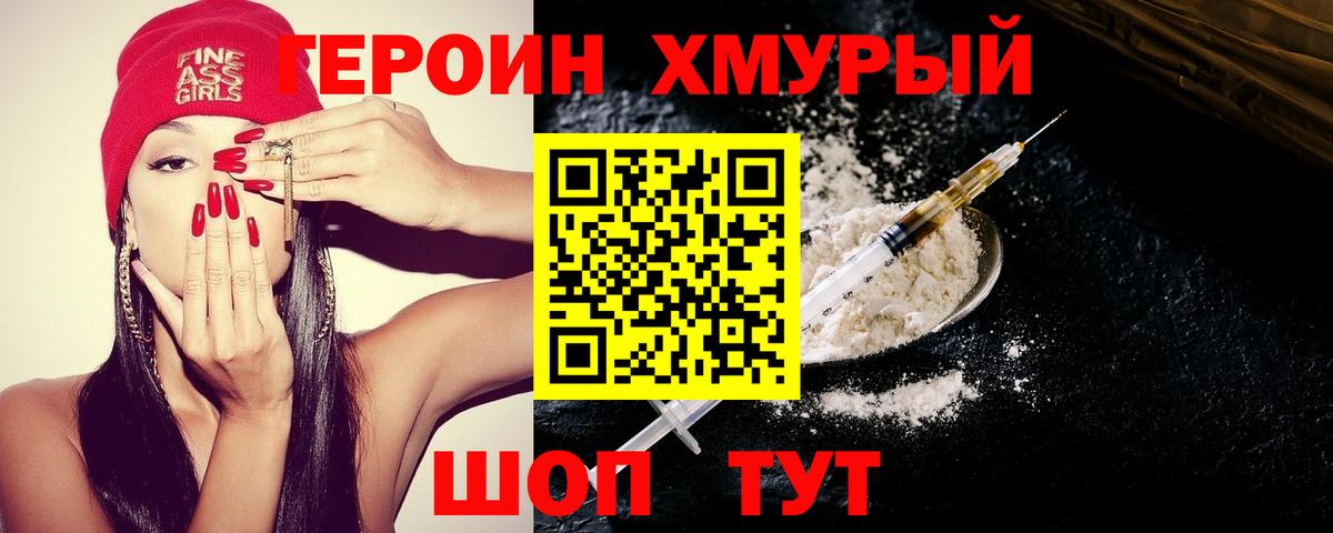 Карталы  Героин афганец  Вход с VPN 