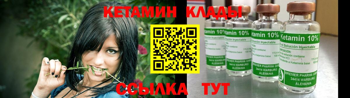 КЕТАМИН VHQ  Кетамин VHQ  Карталы  Вход с VPN 