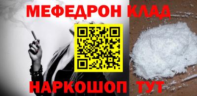 круглые Коммунар