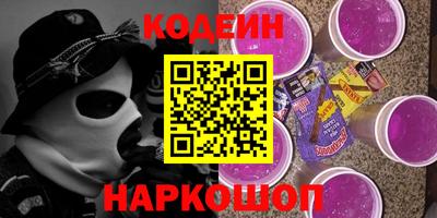 мяу мяу кристалл Конаково