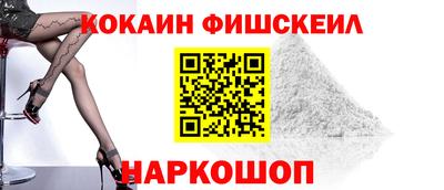 мяу мяу кристалл Конаково