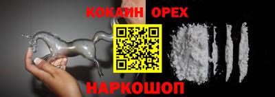мяу мяу кристалл Конаково