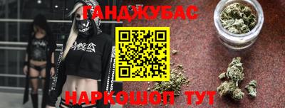 мяу мяу кристалл Конаково