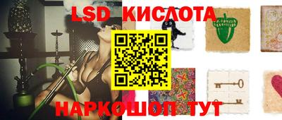 круглые Коммунар