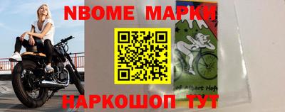 мяу мяу кристалл Конаково