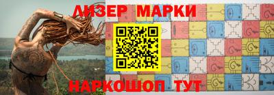 мяу мяу кристалл Конаково