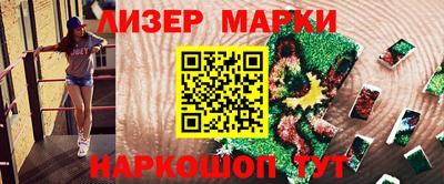 круглые Коммунар