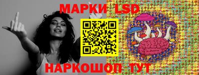 мяу мяу кристалл Конаково