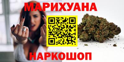 мяу мяу кристалл Конаково