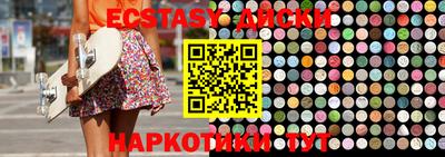 круглые Коммунар