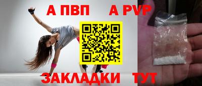 мяу мяу кристалл Конаково