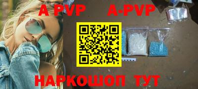 мяу мяу кристалл Конаково