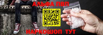 мяу мяу кристалл Конаково