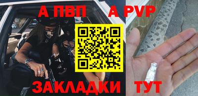 a pvp Комсомольск-на-Амуре