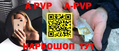 a pvp Комсомольск-на-Амуре