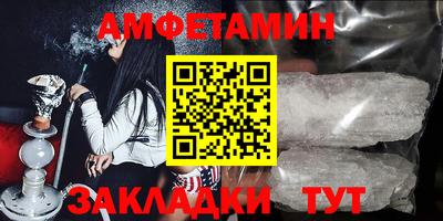 мяу мяу кристалл Конаково