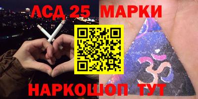 круглые Коммунар