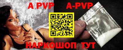 мяу мяу кристалл Конаково