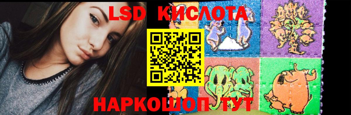 ЛСД экстази ecstasy  LSD-25 экстази кислота  Карталы  Вход с VPN 