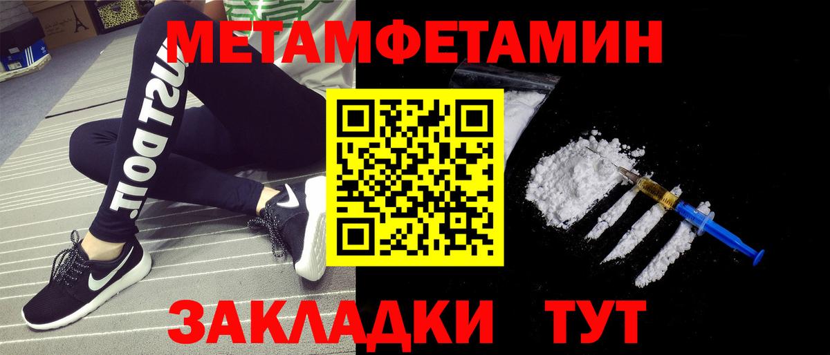МЕТАМФЕТАМИН кристалл  МЕТАМФЕТАМИН  Карталы  Вход с VPN 
