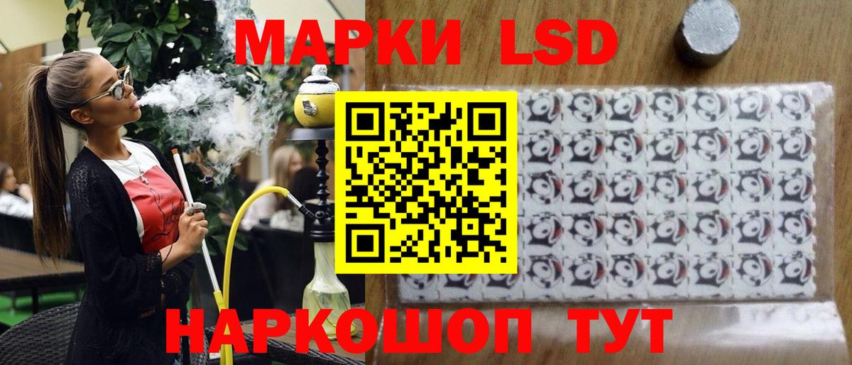 Карталы  Марки N-bome 1,5мг  Марки N-bome 1,5мг  Марки NBOMe  где продают   Вход с VPN 